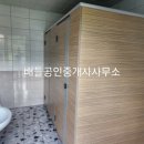 순천청소골민박 이미지