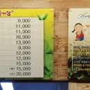 곤드레말 이미지