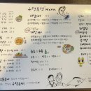 우럭무럭