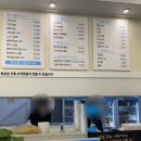 솔봉펜션 | 강릉김밥맛집 강릉교동김밥 꼬막김밥, 계란말이김밥 강추