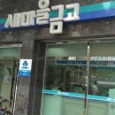 신평경로당 이미지