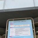 평리 공영주차장 이미지