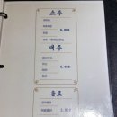 성수보쌈 이미지