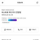 비스트로허디거디언양점 이미지