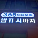 송파오렌지약국 네이버블로그