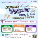 팡팡 Daum카페