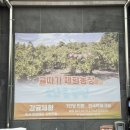 소남농장 이미지