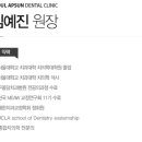 서울앞선치과 이미지