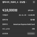 강남벨라의원 이미지