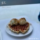 [맛집]찰스엔터가 다녀간 영종도 바다뷰 카페 | 얼트