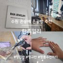 지인수선전문 이미지
