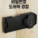 락커룸 이미지