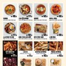 생활맥주 - 북구 첨단연신로107번길 33 | 생활맥주