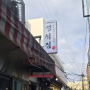 멍석집 | 멍석집 종로3가점ㅣ종로 야장 멍석집 내돈내산 후기 평일 저녁 야장 웨이팅 정보