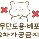 삼무세탁소 이미지