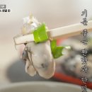 사천냉면 이미지