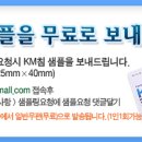 선일수지 이미지