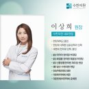 아라야한의원 이미지