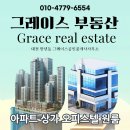 만년로68번길 이미지