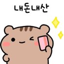 인천 브라운도트 호텔 논현 소래포구점 이미지