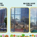 월산힐스테이트공인중개사사무소 | 광주 남구 월산 힐스테이트 아파트 단지 소개 및 특징 대공개
