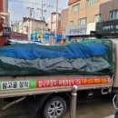 부곡불가마사우나 이미지