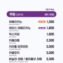더벤티구미 - 구미시 신당1로3길 19 | 더벤티구미