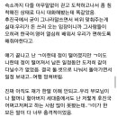 베트남에서 베트남어 했다고 욕먹은 이야기 이미지