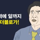 지니스안경 검단마전역점 이미지
