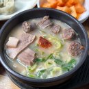 대단한국밥 이미지