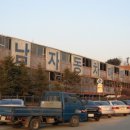 가나자동차상사 이미지