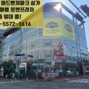 로젠잼팍 이미지