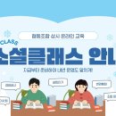 협동조합