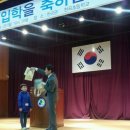 천곡초등학교 이미지