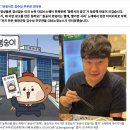 봉화군 인스타 운영했던 봉숭이 담당자 비하인드 스토리 이미지