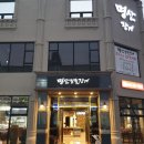 명산양어장 이미지