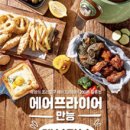 만능가전주부