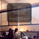 프리에(priere)