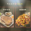 먹고보자 이미지