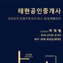 명정플랜트 이미지