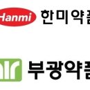 인수약품(주) 이미지