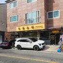 양산범어맛집 우동유메 메뉴 점심 주차장 양부대근처밥집 내돈내산 솔직후기