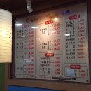 당진아구동태찜탕 이미지