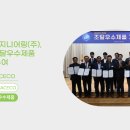 (주)서울엔지니어링 이미지