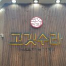 반석동로(유성-52) 이미지