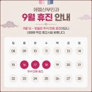 에펠산부인과의원 이미지