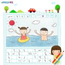 FunFun한 그림책 영어 이미지