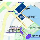 국도(48국도) - 대우아파트 이미지