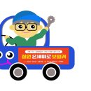 온세미로 아파트 이미지