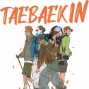 쇠바우골탄광문화장터 이미지